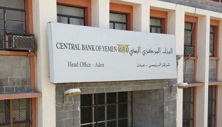 البنك المركزي يكشف الحقائق: لا طباعة للعملة والشائعات تضرب معيشة الناس واستقرار السوق