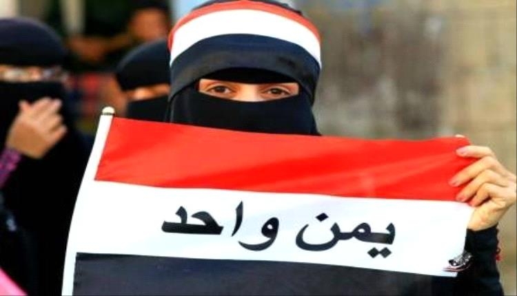 واشنطن وبروكسل يجددان الدعم لليمن في ذكرى وحدته