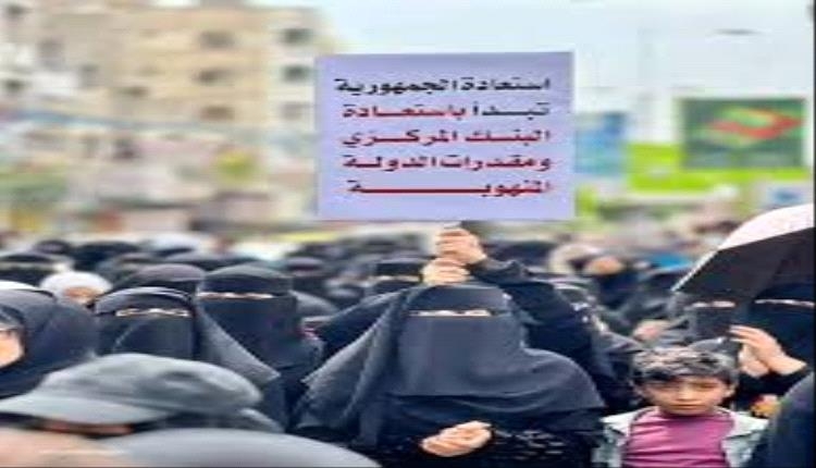 بعد عدن ولحج وأبين.. غضب نسائي يجتاح تعز: احتجاجات عارمة ضد فساد السلطات وتواطؤ النافذين