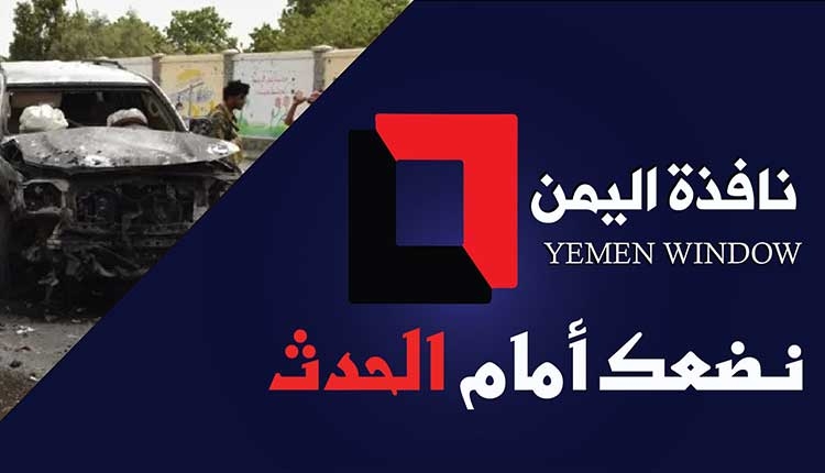 اليافعي يفتح النار على الرئاسي: عبث سياسي وتضليل للرأي العام لإنقاذ منظومة فاشلة