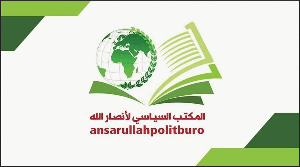 أنصار الله تهنئ حزب الله بذكرى التحرير: نصرٌ تاريخي أعاد للأمة ثقتها ورسم معادلات جديدة