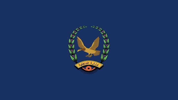شرطة حجة تضبط كميات كبيرة من الأدوية والأسلحة المهربة والعملة غير القانونية