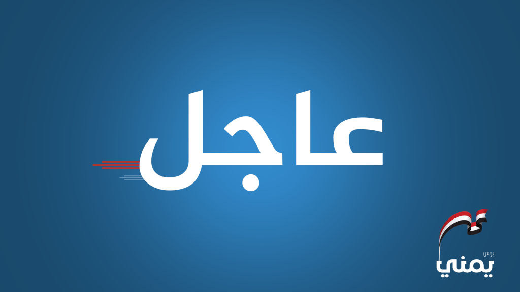 عاجل.. عدوان أمريكي إسرائيلي غاشم على المنشئات المدنية بالعاصمة صنعاء (المواقع المستهدفة)