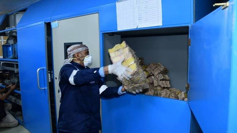 البنك المركزي بصنعاء يُدشّن عملية إتلاف 13 مليار ريال من العملة الورقية فئة '100 ريال'