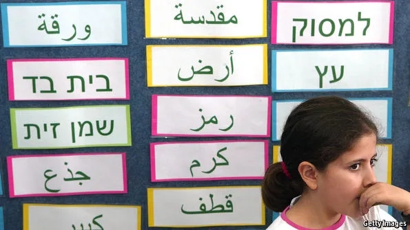 من النكبة إلى الإبادة .. لماذا تتعلم 'إسرائيل' العربية؟