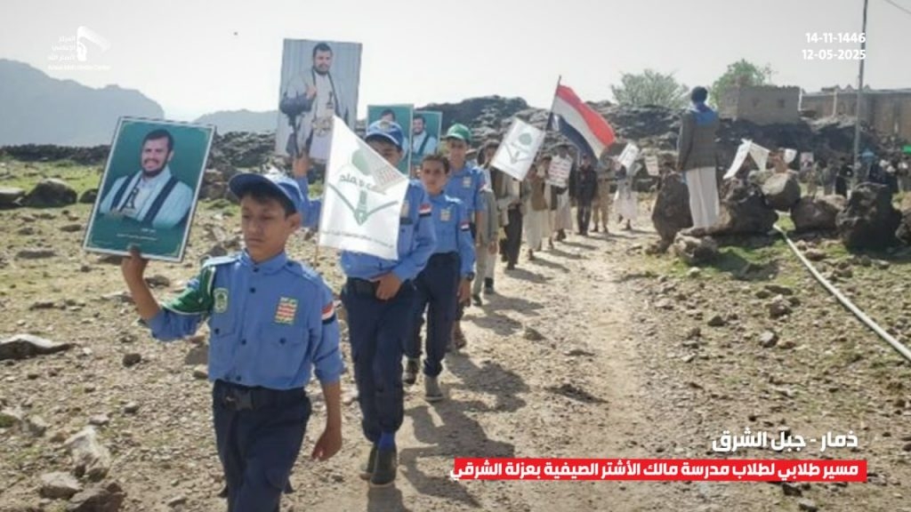 أنشطة صيفية متنوعة للطلاب بمديرية جبل الشرق بذمار