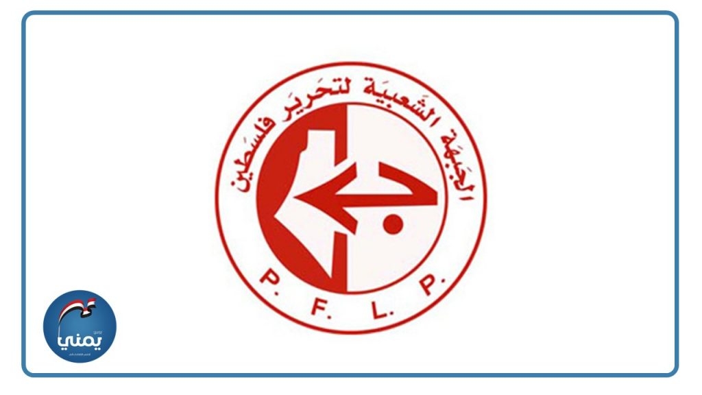 الجبهة الشعبية: فيتو أمريكا غطاء سياسي لجرائم العدو الصهيوني في غزة