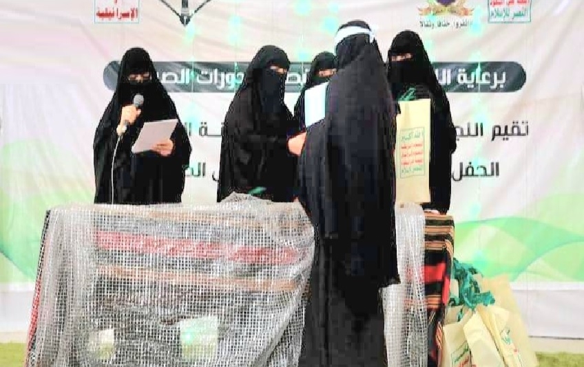 تكريم حافظات القرآن الكريم من طالبات الدورات الصيفية بصنعاء