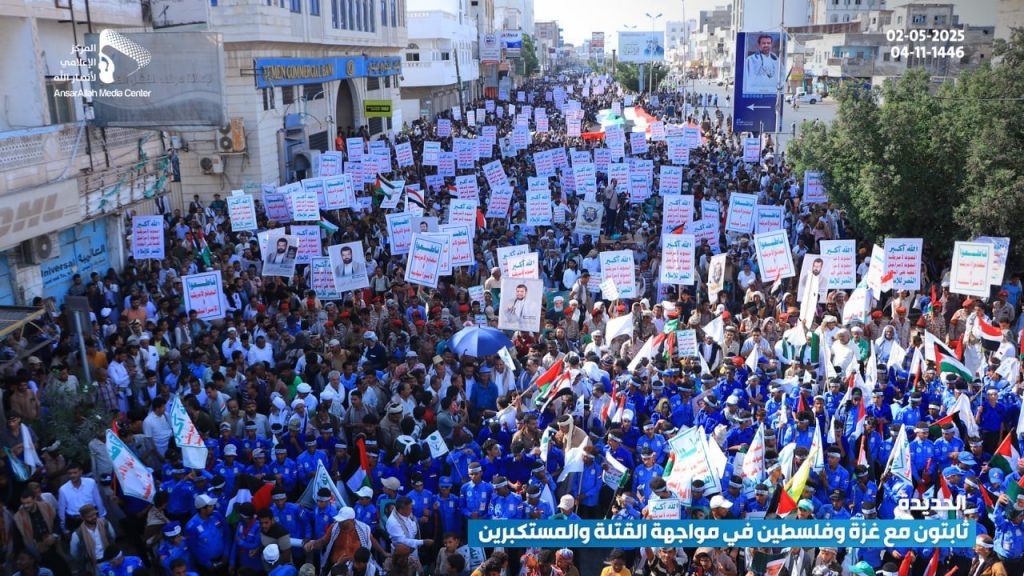 الحديدة.. 179 مسيرة جماهيرية حاشدة تجدد العهد لفلسطين وغزة بمواجهة القتلة والمستكبرين