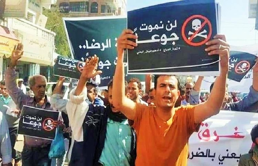 تفاصيل مرعبة.. حكومة المرتزقة تخطط لقتل الشعب اليمني جوعاً في المحافظات المحتلة