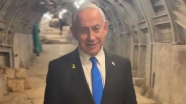 نتنياهو يظهر في نفق تحت الأقصى ويثير موجة غضب فلسطينية وعربية