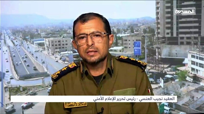العقيد العنسي: أفقدنا العدو بصره الاستخباراتي وجعلناه يتخبط في العتمة