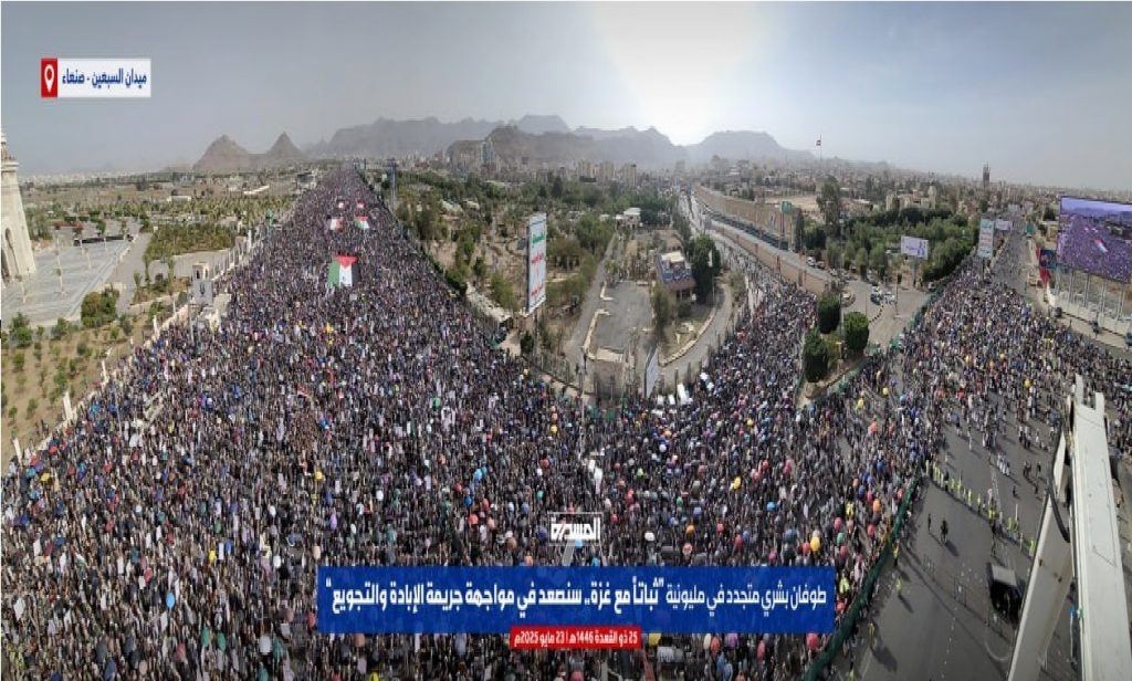 مليونيات اليمن.. ثباتاً مع غزة للتصعيد في مواجهة جريمة الإبادة والتجويع .. صور