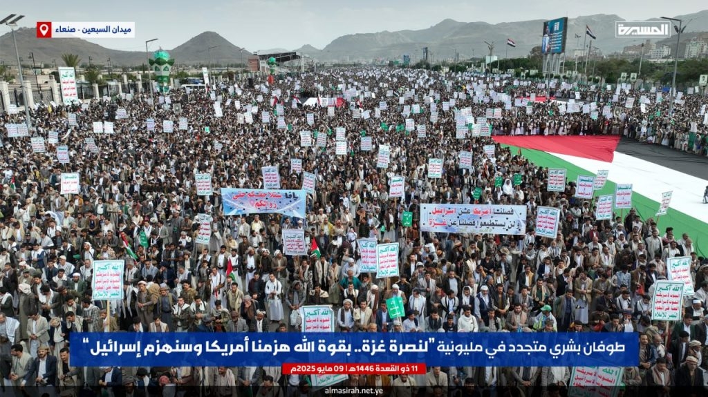في 1045 ساحة: اليمنيون يختصرون المشهد.. استفتاءٌ شعبي بصبغة عسكرية