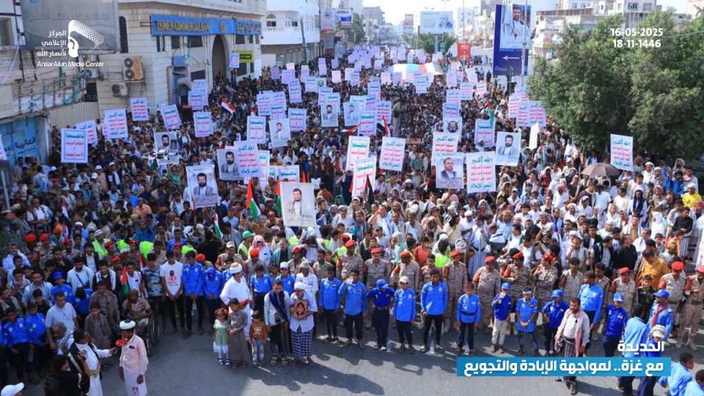 211 مسيرة بالحديدة تحت شعار 'مع غزة.. لمواجهة جريمة الإبادة والتجويع'