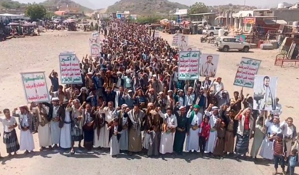 64 مسيرة بريمة تحت شعار 'مع غزة.. لمواجهة جريمة الإبادة والتجويع'
