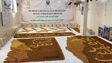 حرائر أمانة العاصمة يقدمن قافلة عيدية بـ20 مليون ريال دعماً للمرابطين