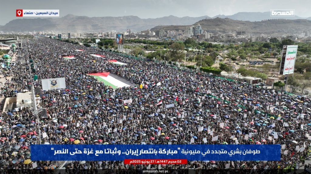 ملايين اليمنيون يباركون لإيران انتصارها على كيان النازية الإسرائيلية ويجددون الوقف مع غزة.. فيديو+ صور