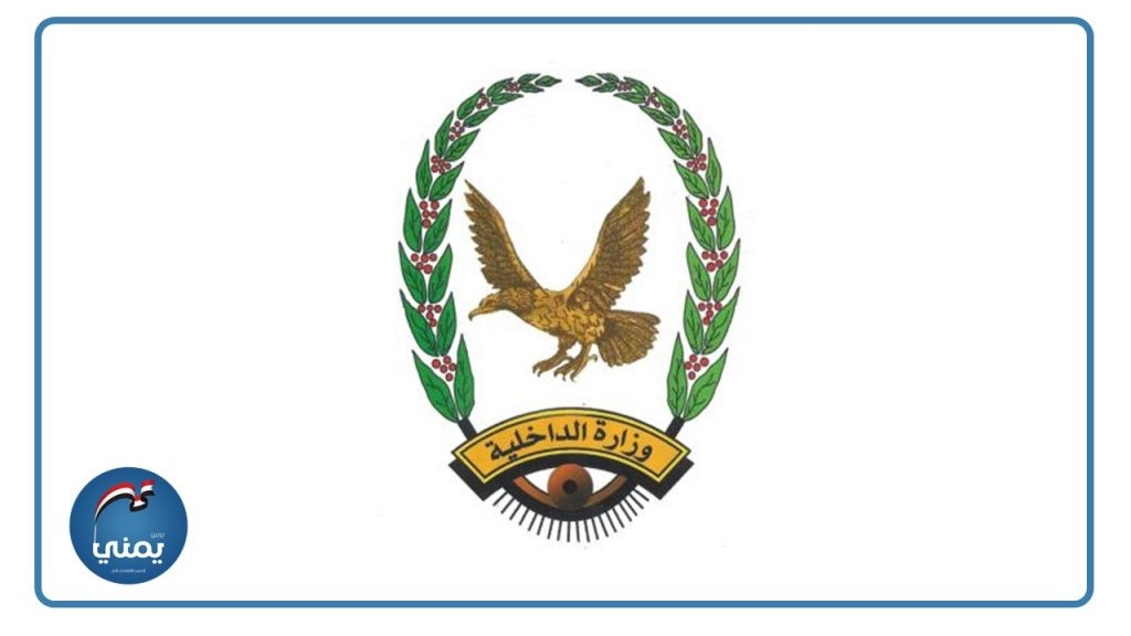 استعادة مسروقات وضبط متهمين بجرائم سرقة في العاصمة وسبع محافظات