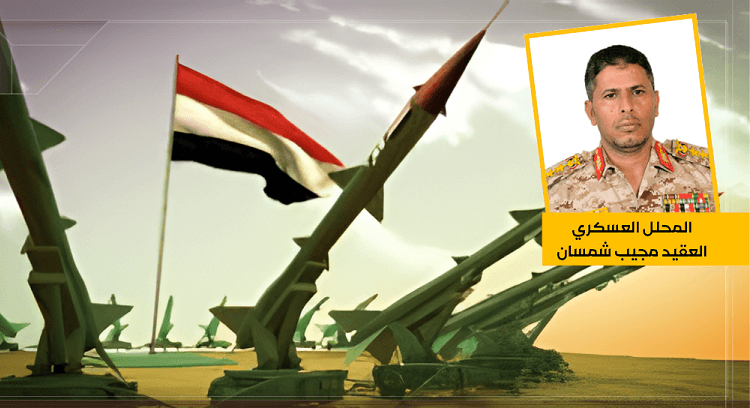 ما خفي أعظم… اليمن لم تستخدم بعد أقوى صواريخها