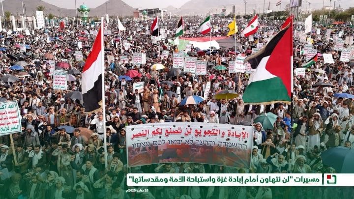 اليمن ينتفض بالملايين.. لا تهاون أمام إبادة وتجويع غزة