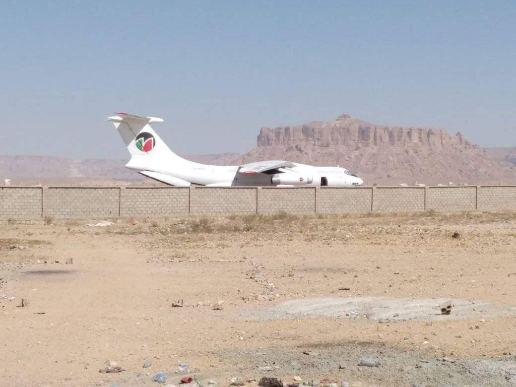 إعادة تشغيل مطار عتق الدولي شرقي اليمن