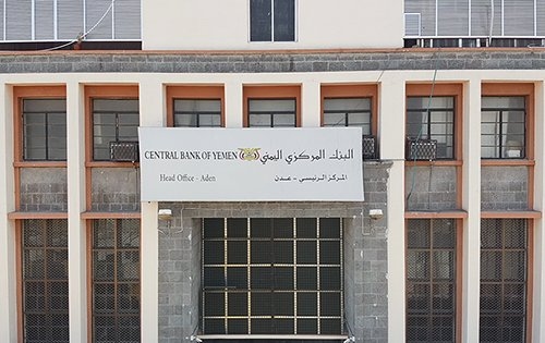 "المركزي اليمني" يوقف تراخيص 13 شركة صرافة مخالفة