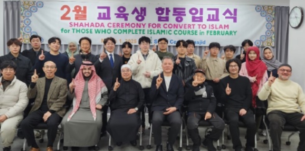 17 كوريًا جنوبيًا يعتنقون الإسلام مع بداية شهر رمضان
