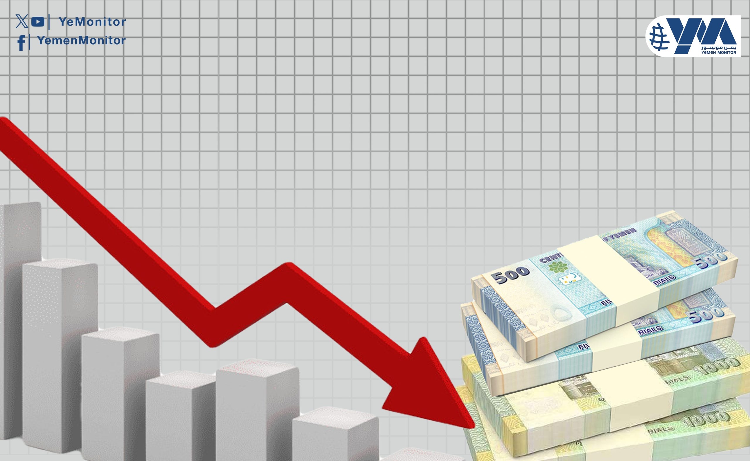 انهيار قياسي للريال اليمني.. الدولار يتجاوز 2600 ريال وسط عجز حكومي