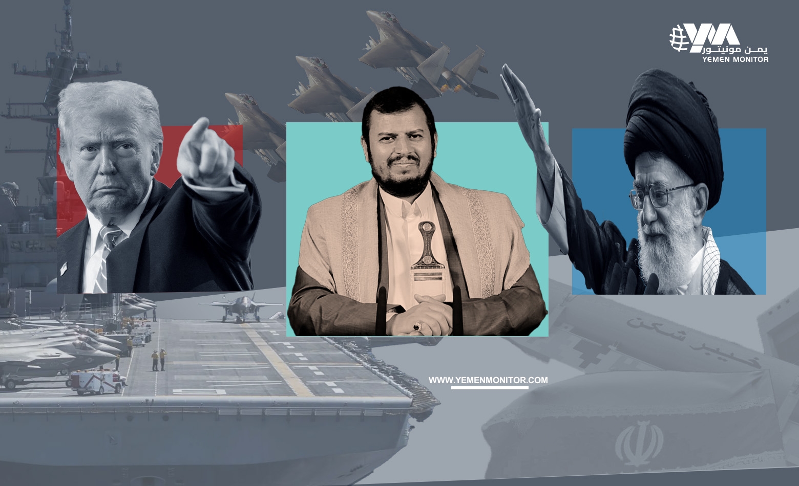 تداعيات اتفاق وقف إطلاق النار بين الولايات المتحدة والحوثيين.. وجهة نظر أمريكية