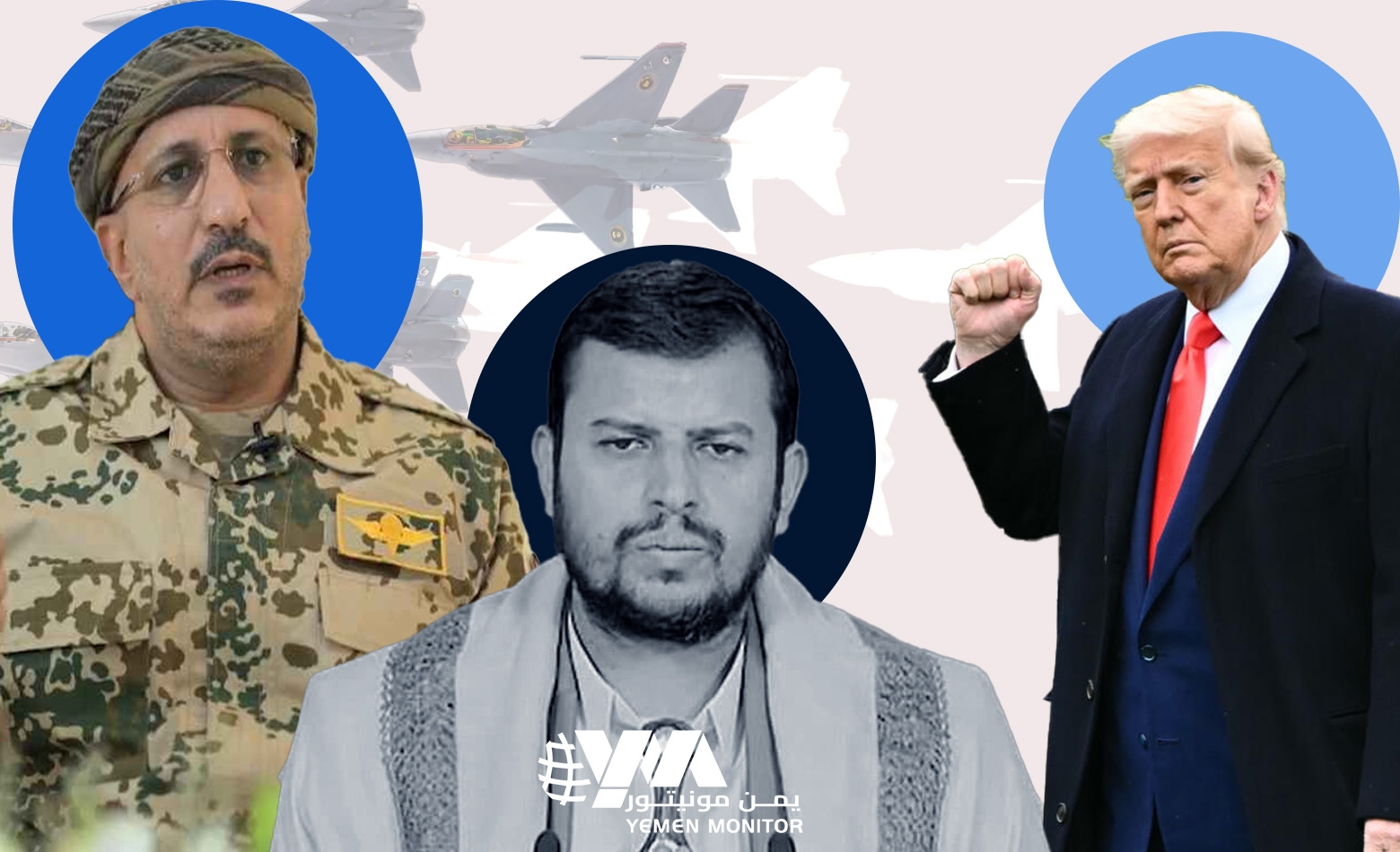 تكلفة الغموض الأمريكي في اليمن