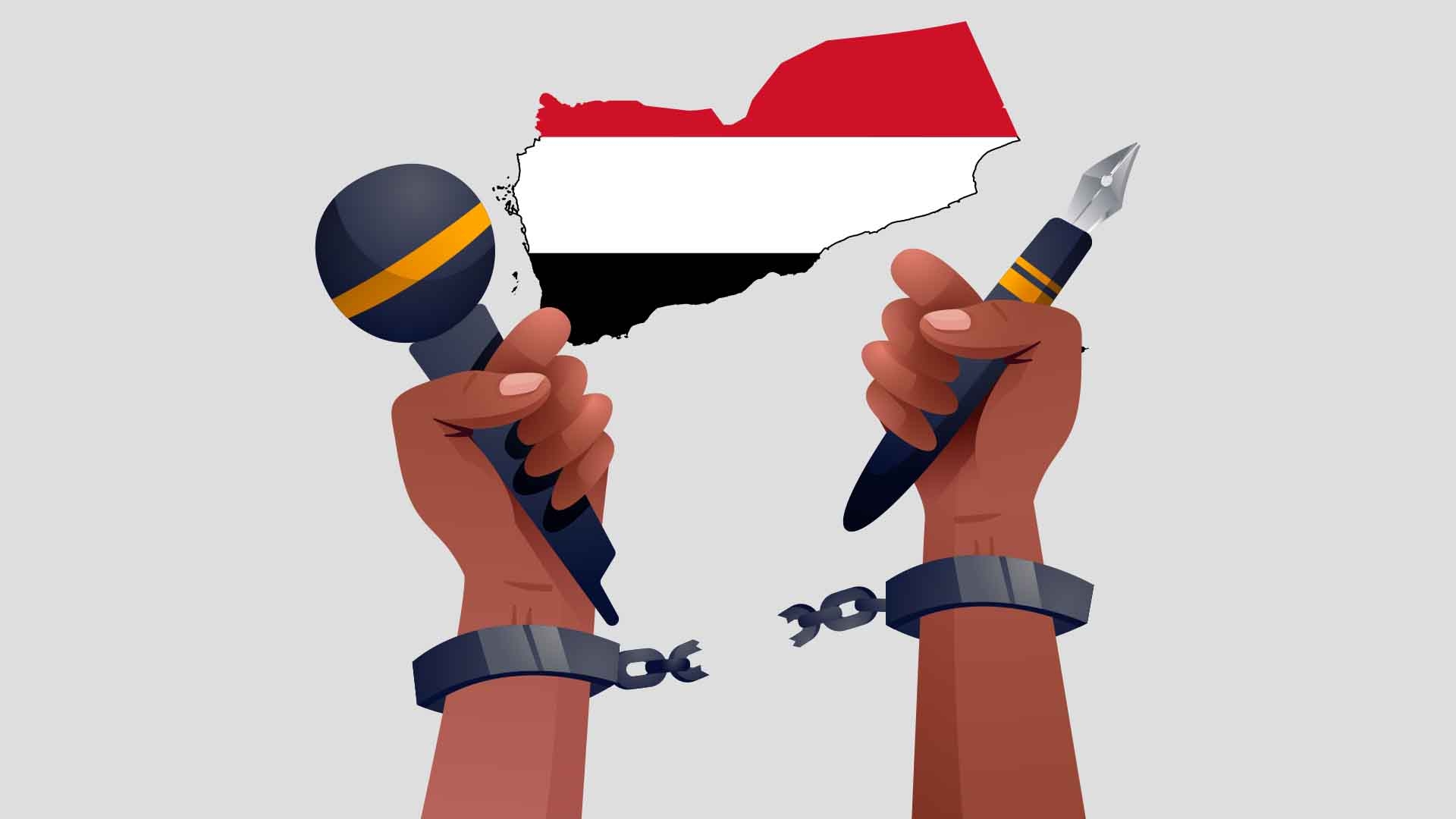 مركز حقوقي يرصد انتهاكات خطيرة بحق صحفيين ونشطاء في اليمن