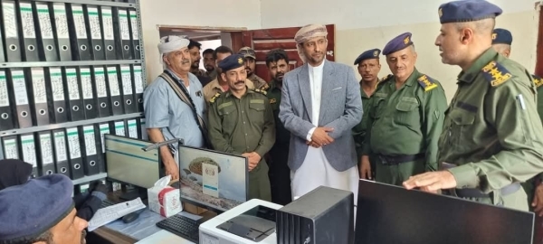 المهرة.. تدشين نظام السجل المدني الإلكتروني لتسهيل خدمات المواطنين ومكافحة التزوير
