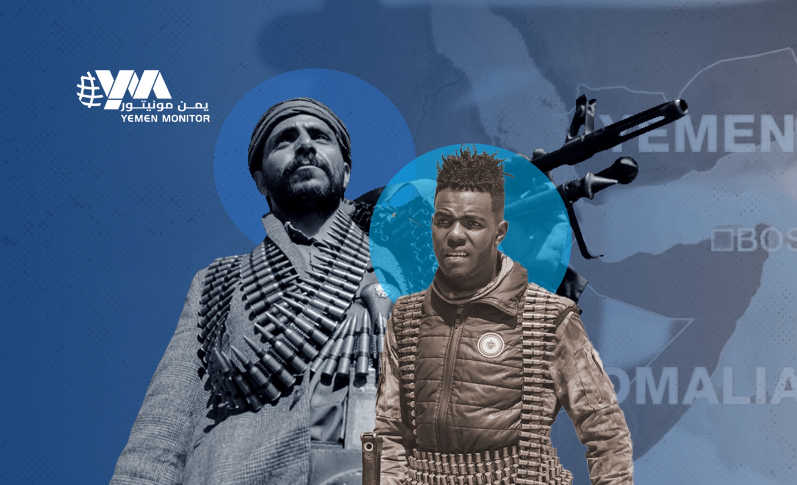 لقاء الخطرين يزلزل المنطقة: كيف يغيّر تحالف الحوثيين وحركة الشباب قواعد اللعبة؟!