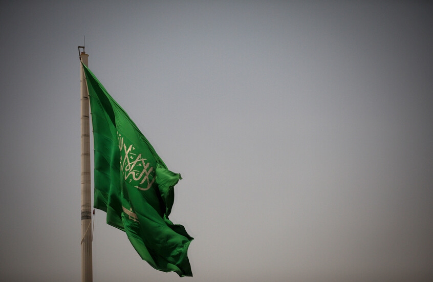 السعودية ترحب بإعلان كندا ومالطا نيتهما الاعتراف بدولة فلسطين