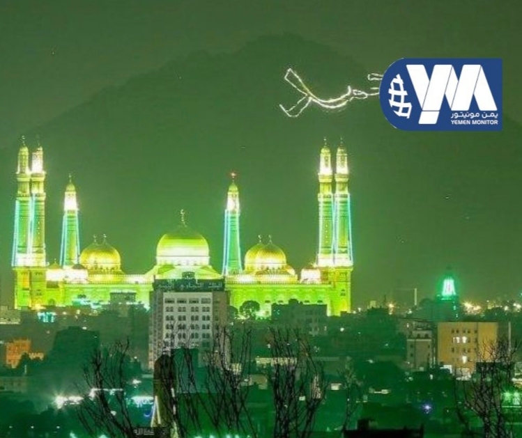 الحوثيون والمولد النبوي... من قداسة الدين إلى آلة للجبايات وتثبيت السلطة