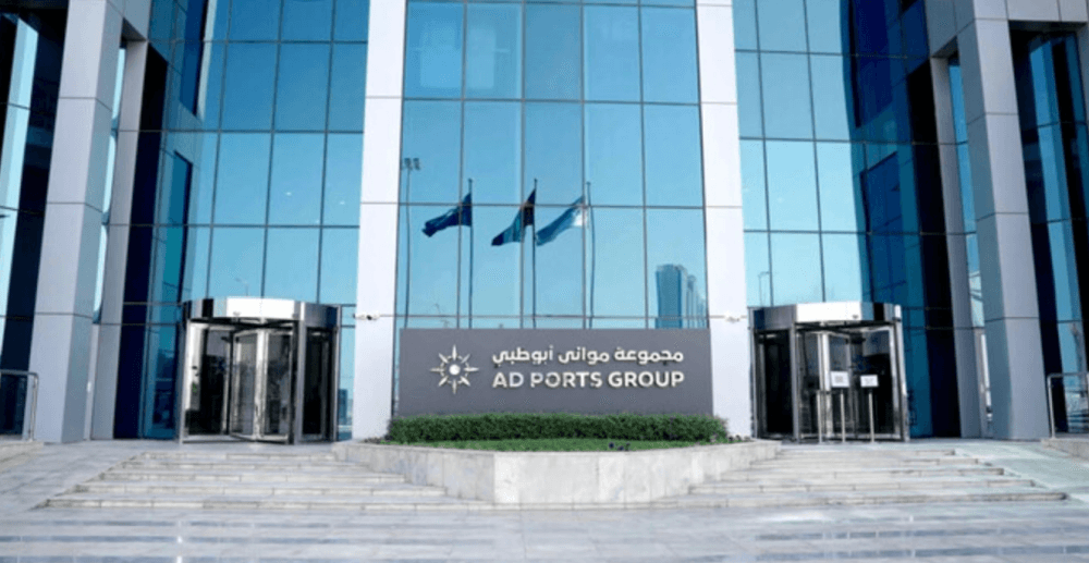 UAE's AD Ports Group doubles credit facility to $2.13bn