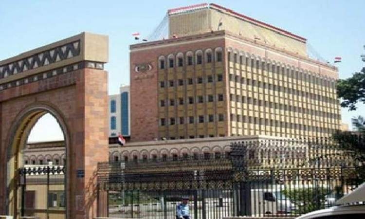 إعلان جديد من بنك صنعاء للمواطنين بشأن استبدال الأوراق النقدية التالفة