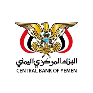 البنك المركزي اليمني ينشر تعميم لأسعار بيع العملات