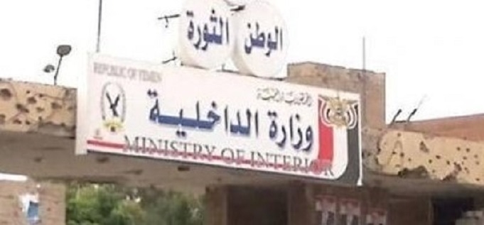 صنعاء تفاجئ المواطنين بقرار جريء غير مسبوق وتحدد موعد التنفيذ