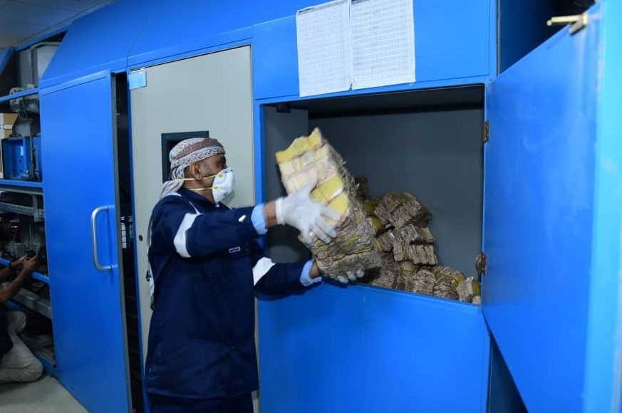 البنك المركزي في صنعاء يتلف 16 مليار ريال من العملة الورقية التالفة