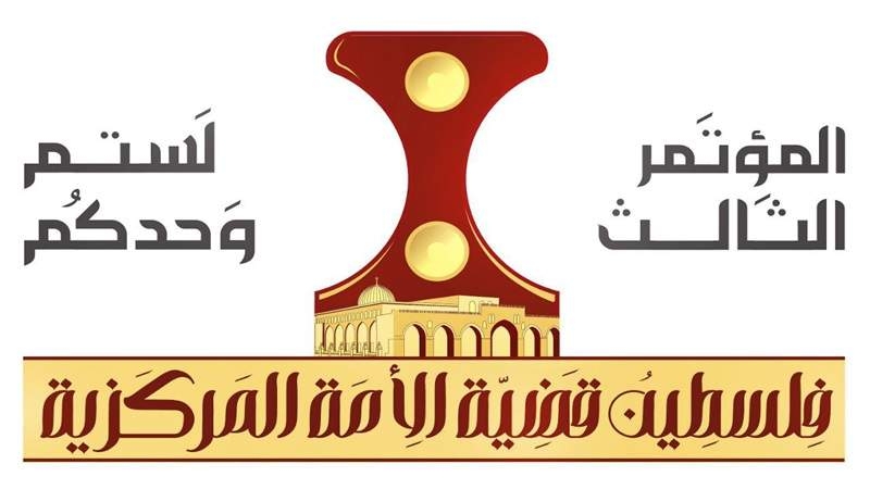 صنعاء على موعد مع حدث كبير على مستوى المنطقة والعالم خلال الساعات القادمة