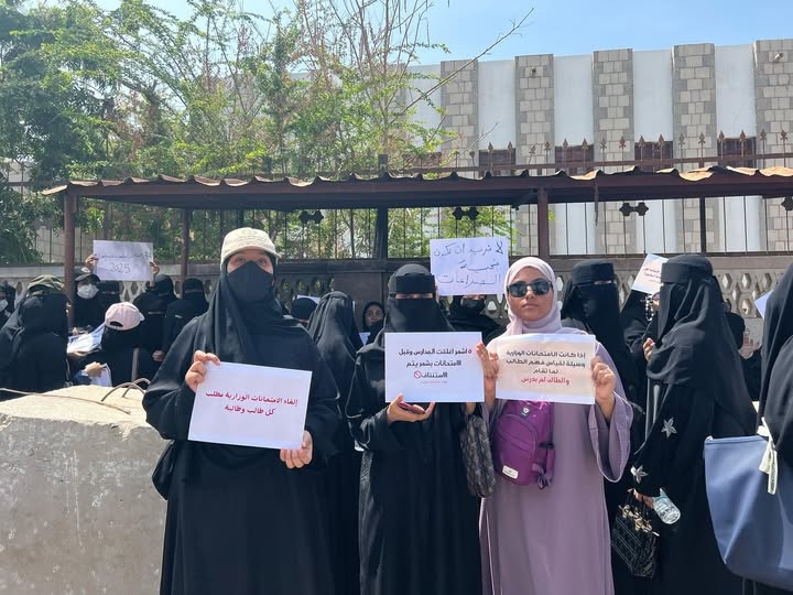 صراعات 'حكومة التحالف' تهدد مستقبل الطلاب في عدن