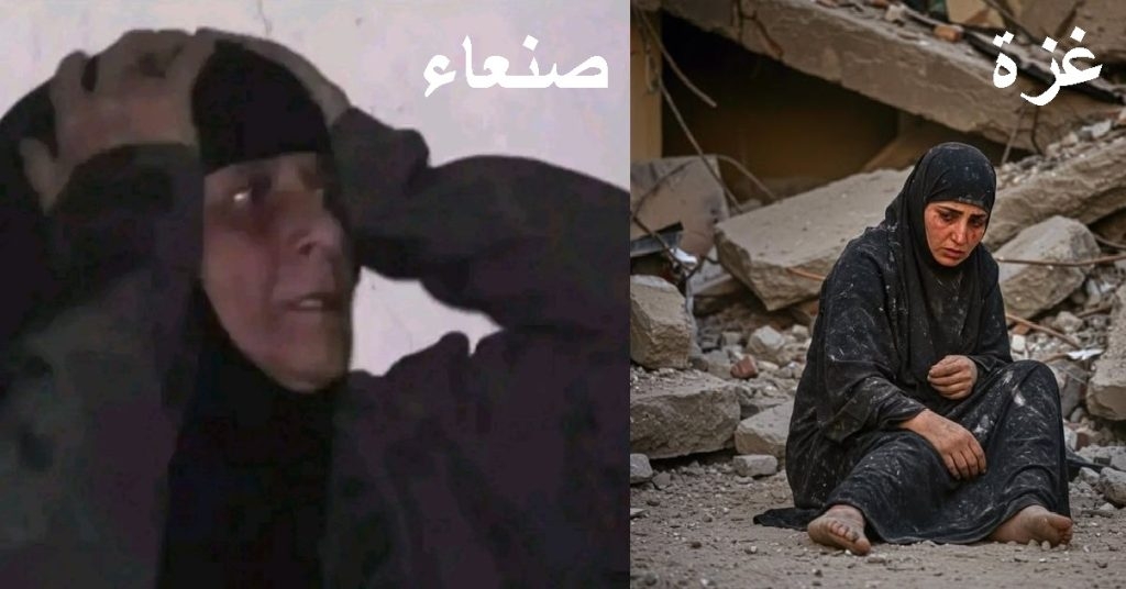الأهداف بالملاعب.. والموت في صنعاء وغزة
