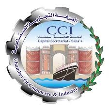 صدور قرار اقتصادي هام في صنعاء يحظى بترحيب الغرفة التجارية