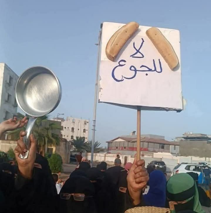قيادي في الانتقالي.. الوضع بعدن أصبح مخيفا والمجاعة تفتك بالمواطنين