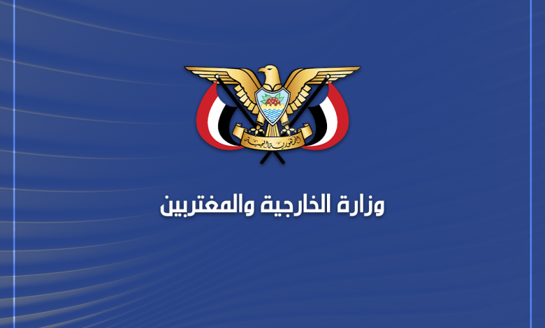 صنعاء تطالب المجتمع الدولي باتخاذ إجراءات فورية لمحاسبة 'إسرائيل'
