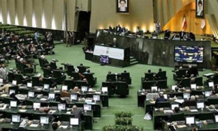 البرلمان الإيراني يعلّق التعاون مع الوكالة الدولية للطاقة الذرية