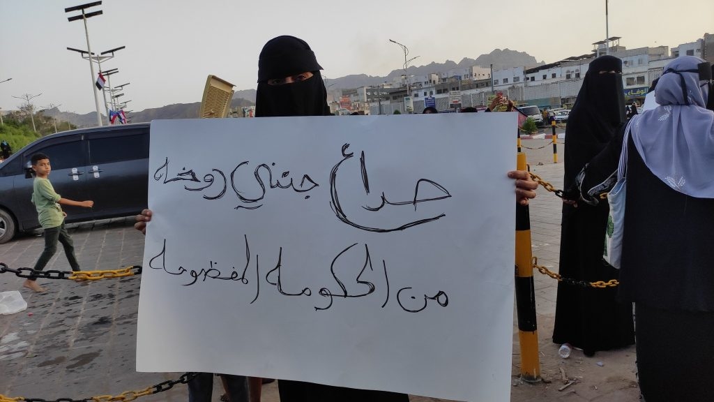 فشل ذريع .. انقطاع الكهرباء لأكثر من 12 ساعة متواصلة في عدن