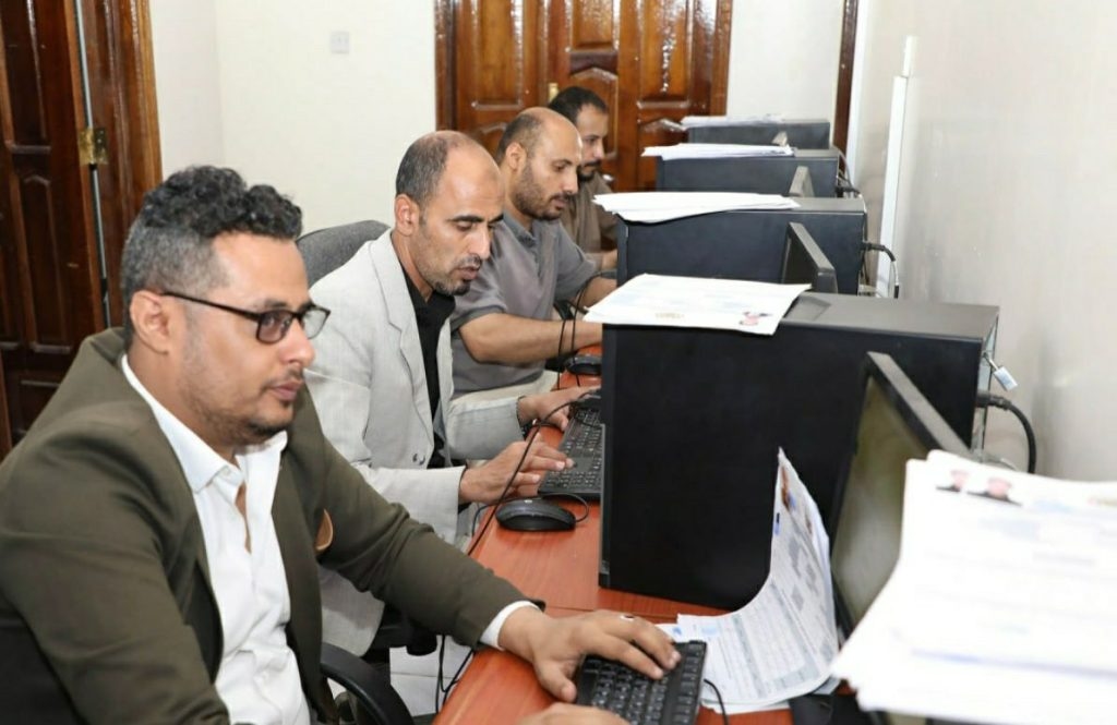 صنعاء.. تدشين مركز معلومات المغتربين بوزارة الخارجية